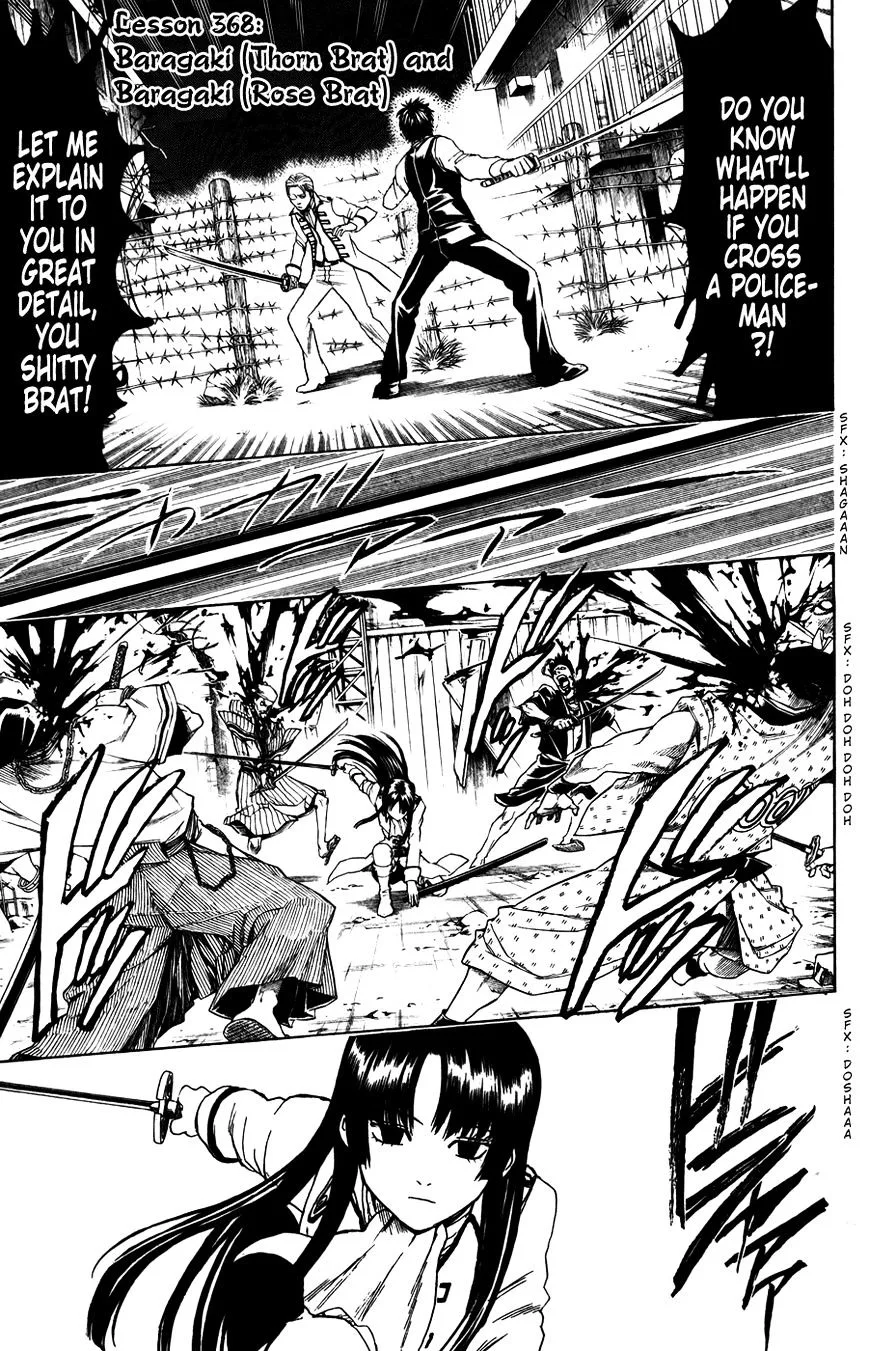 Gintama Chapter 368 page 3
