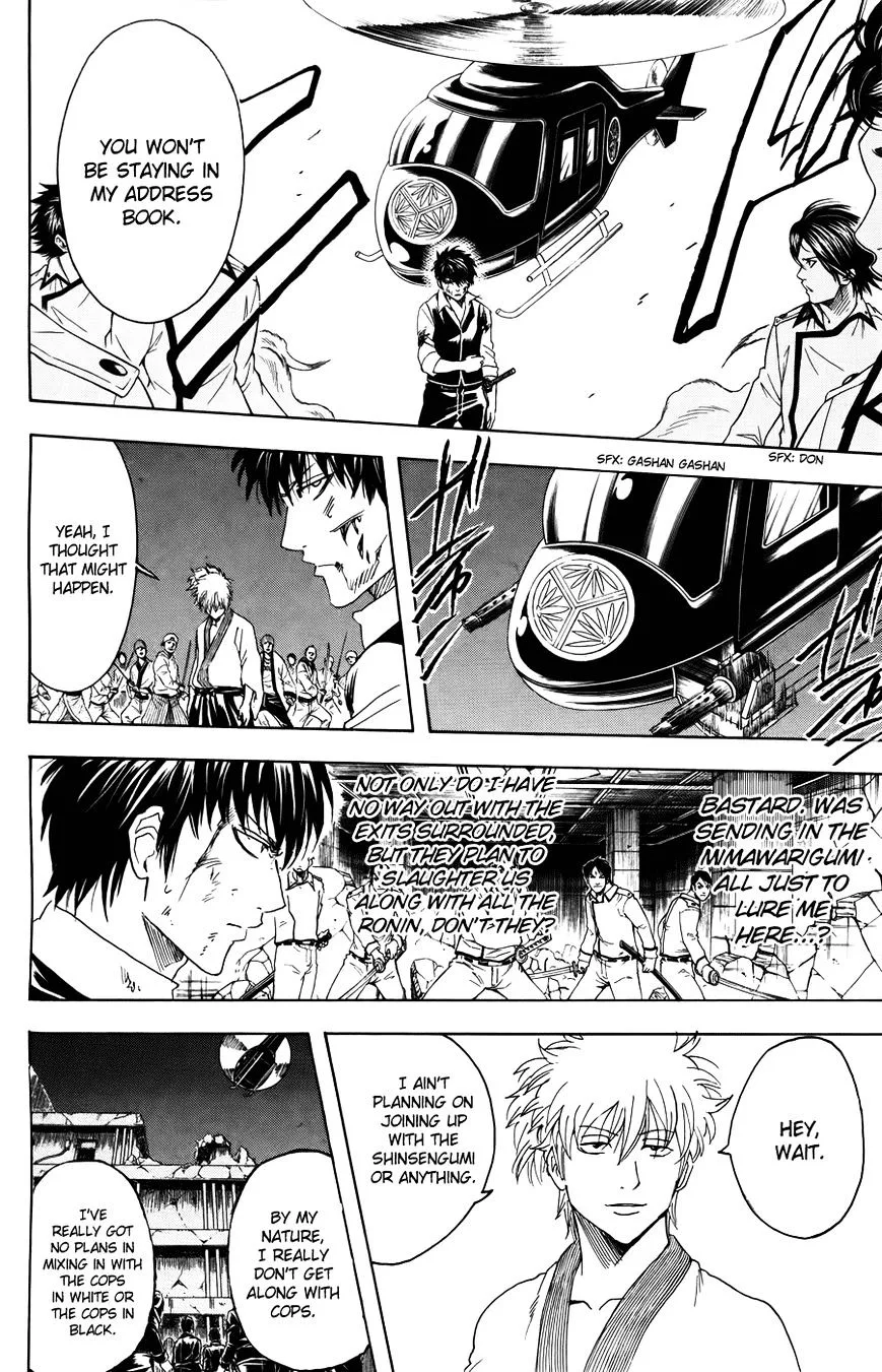 Gintama Chapter 369 page 8