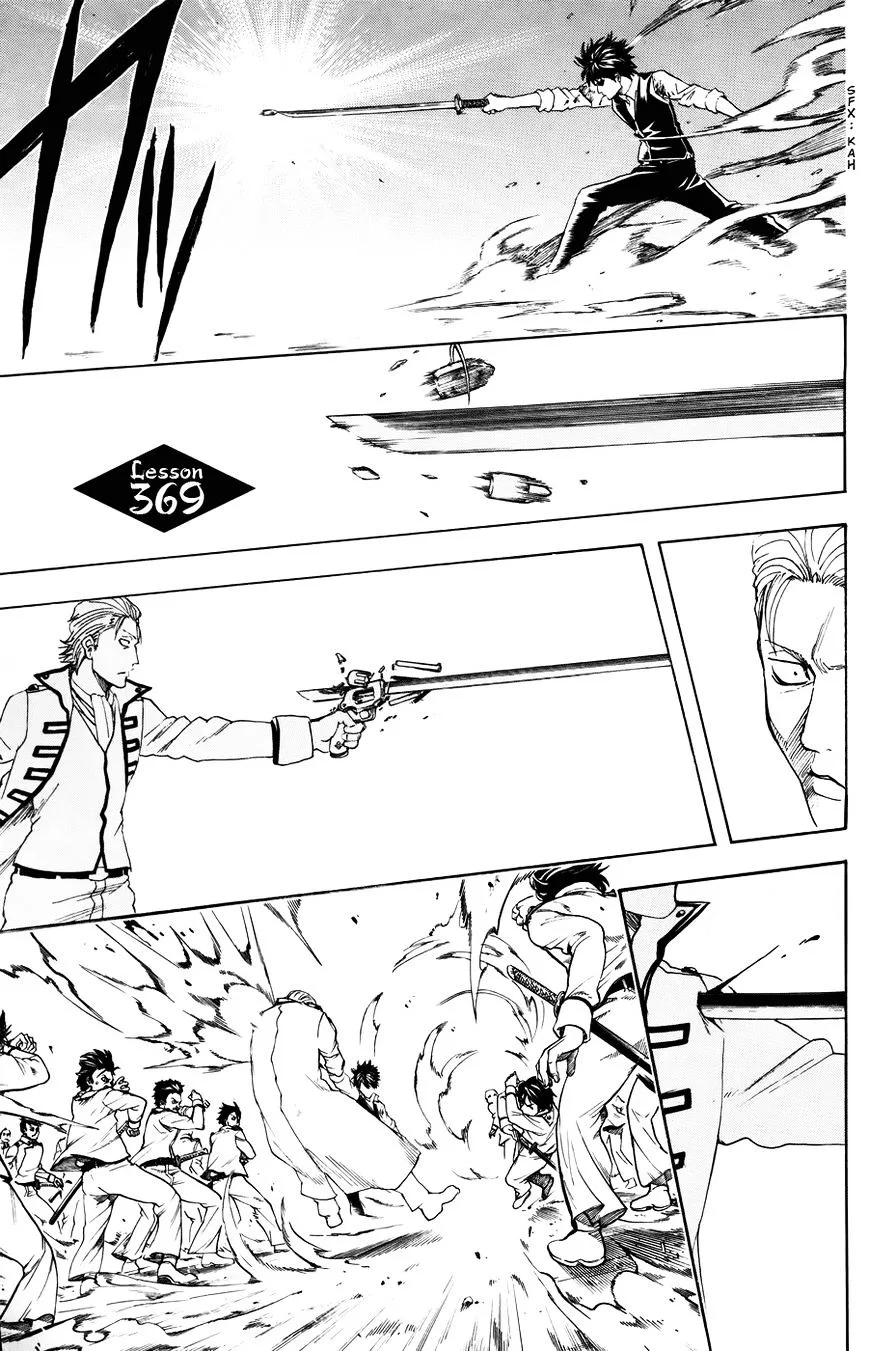 Gintama Chapter 369 page 1