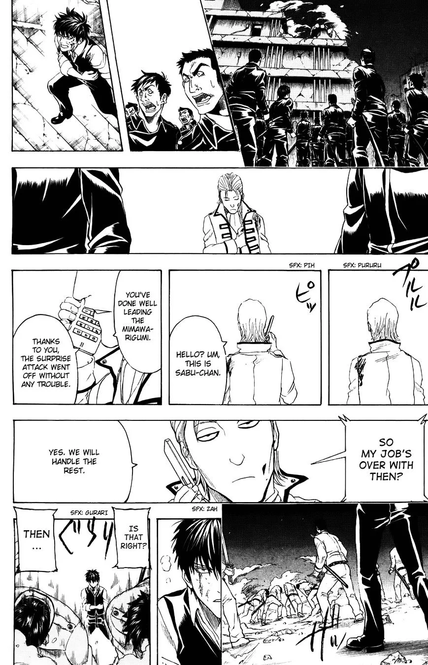 Gintama Chapter 369 page 6