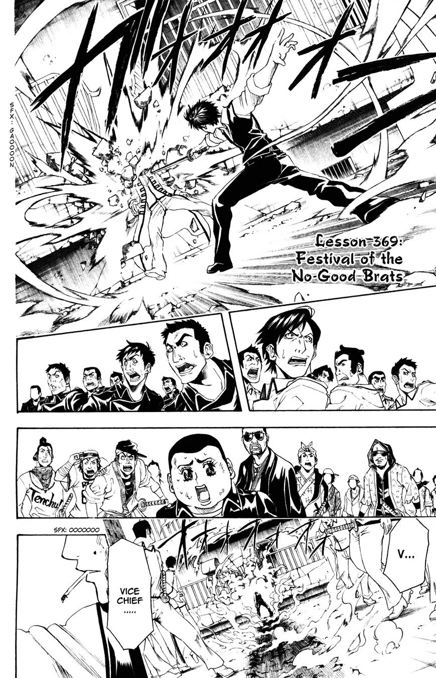 Gintama Chapter 369 page 2
