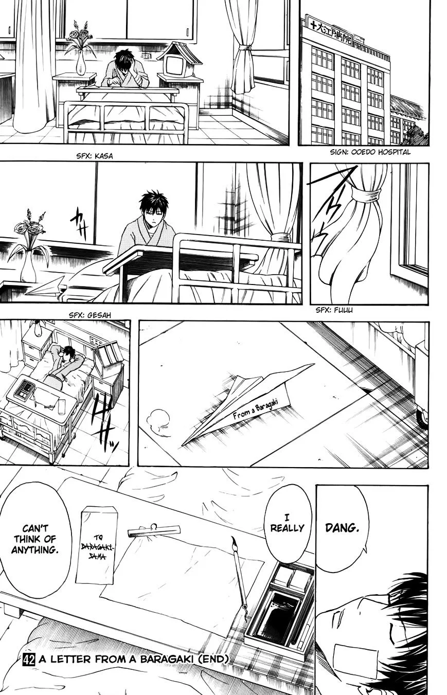 Gintama Chapter 370 page 19