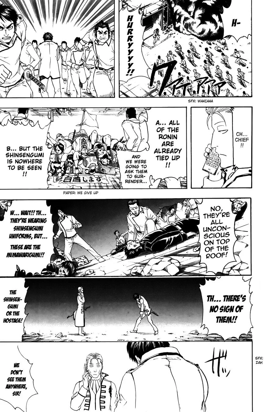 Gintama Chapter 370 page 7
