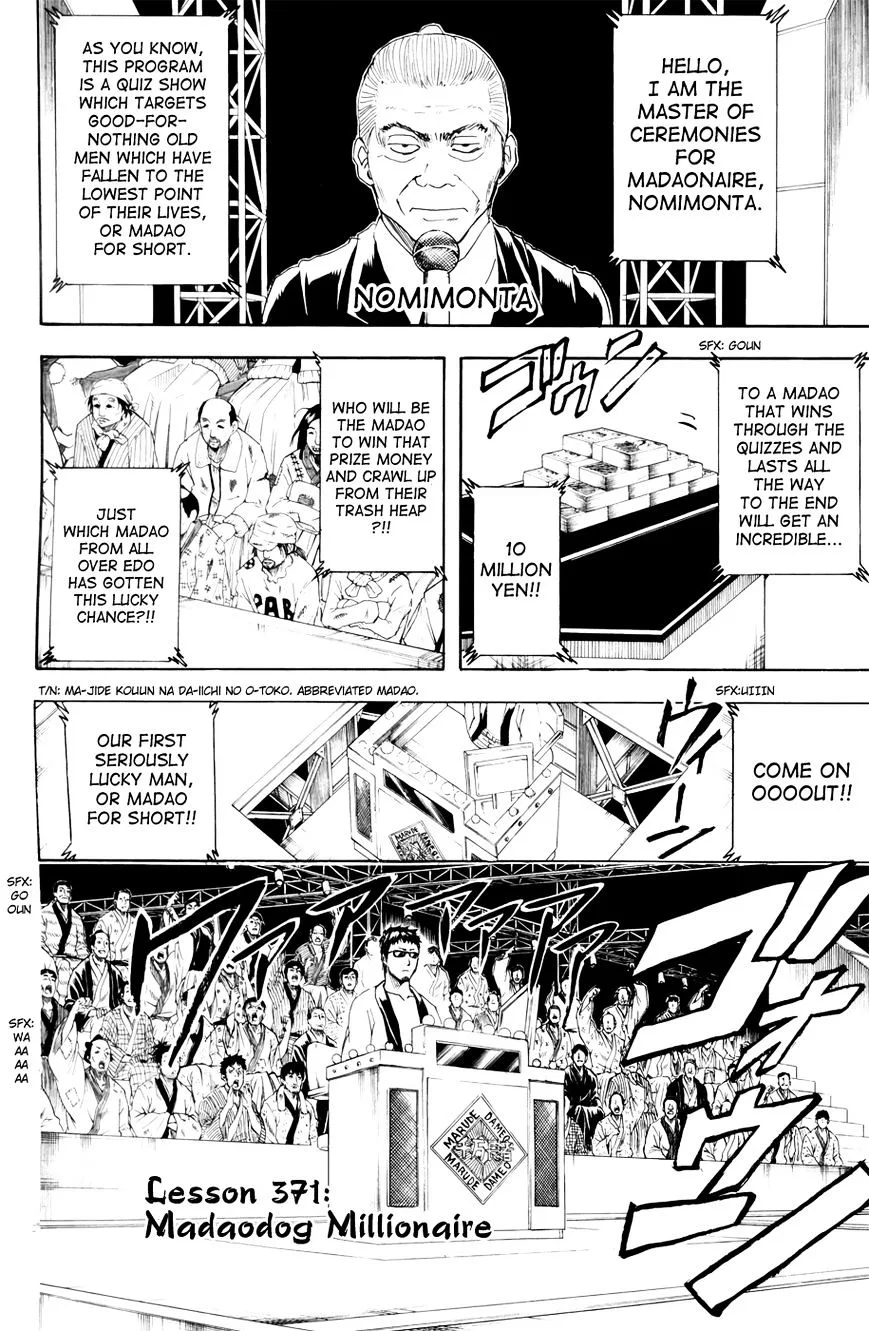 Gintama Chapter 371 page 11
