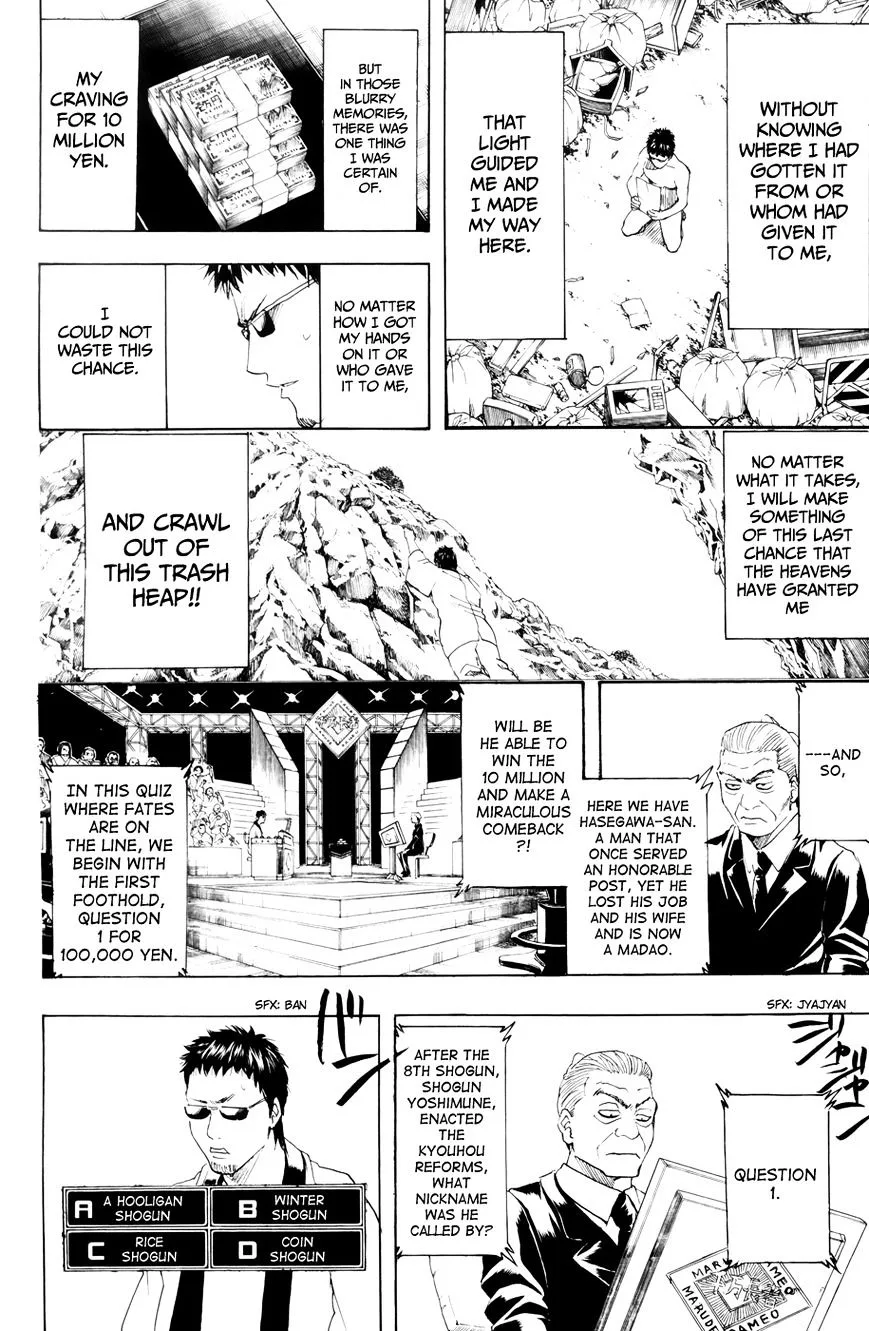 Gintama Chapter 371 page 13