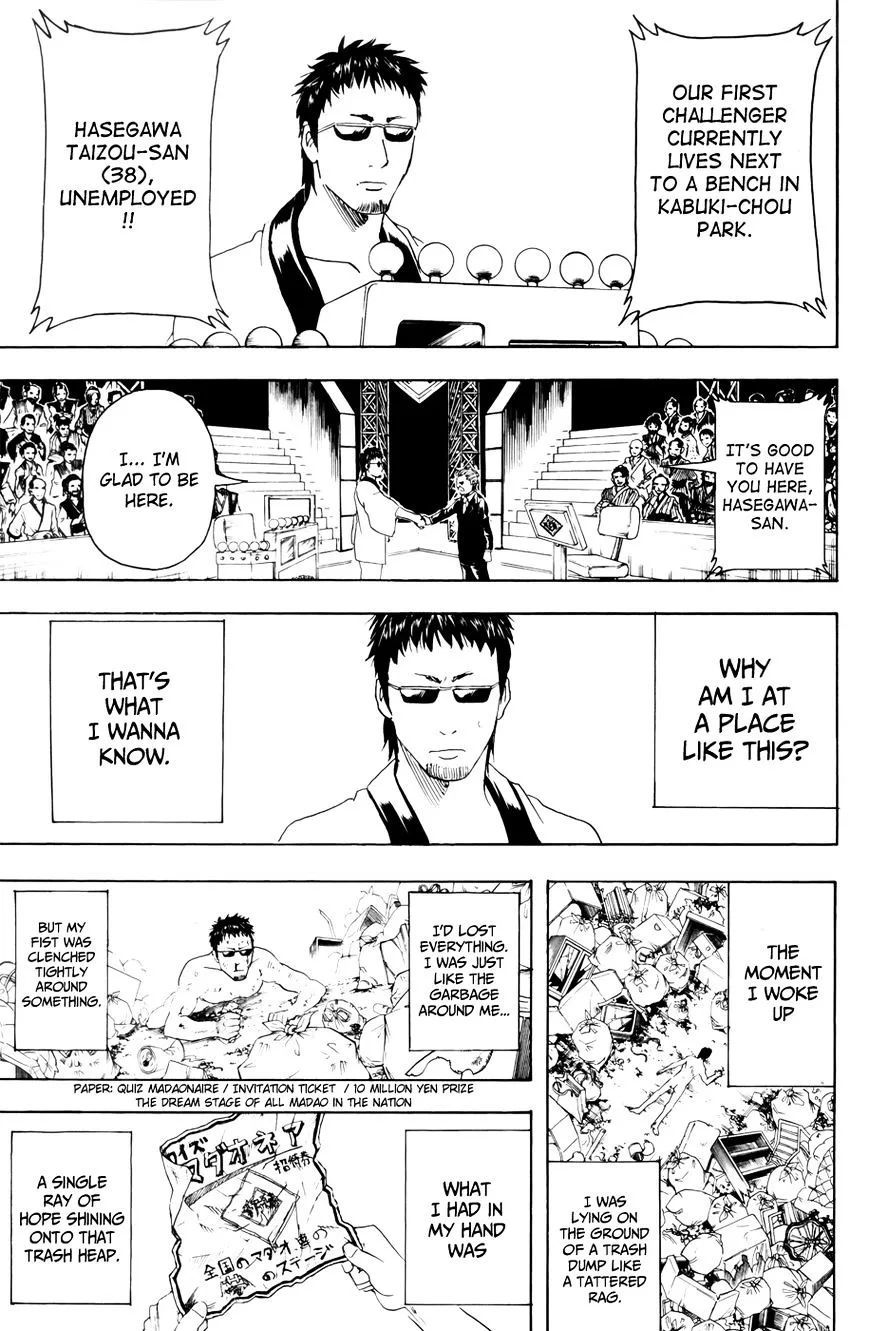 Gintama Chapter 371 page 12