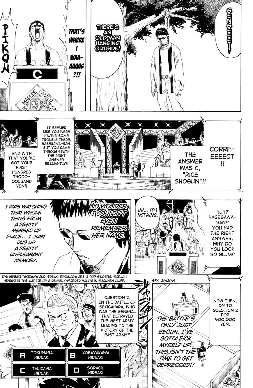 Gintama Chapter 371 page 16