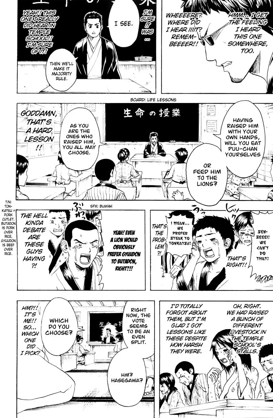 Gintama Chapter 371 page 17