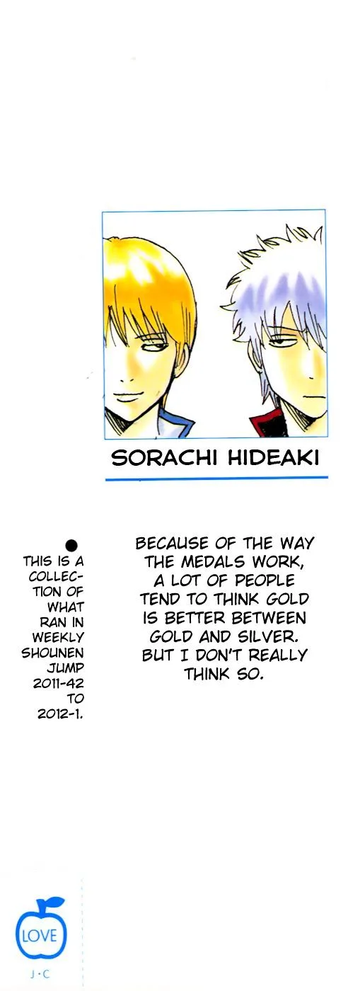Gintama Chapter 371 page 2