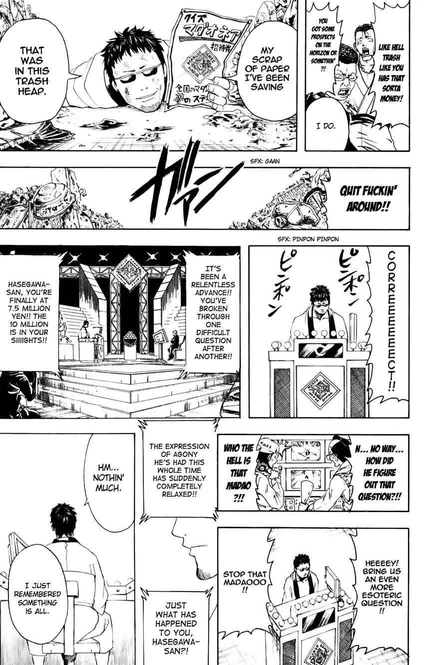 Gintama Chapter 371 page 26