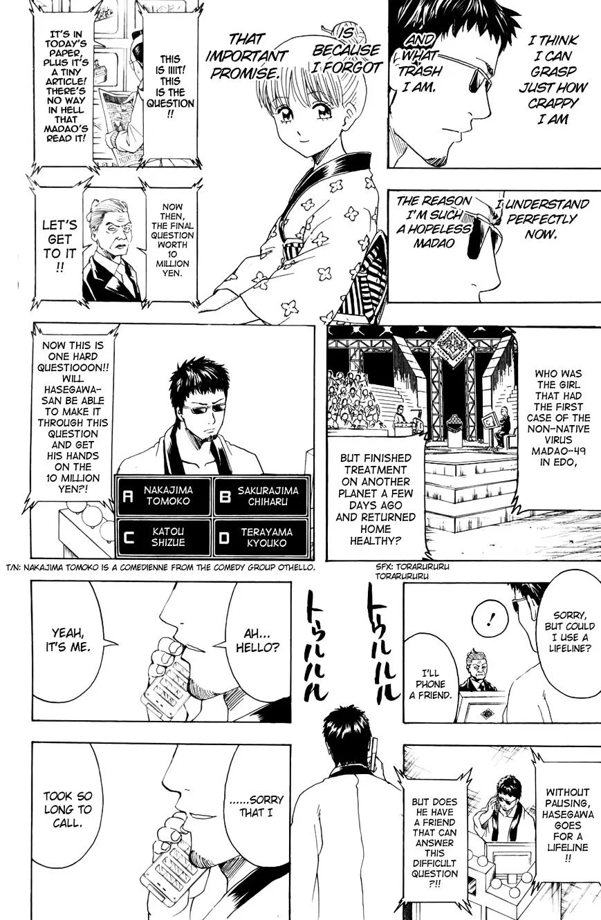Gintama Chapter 371 page 27