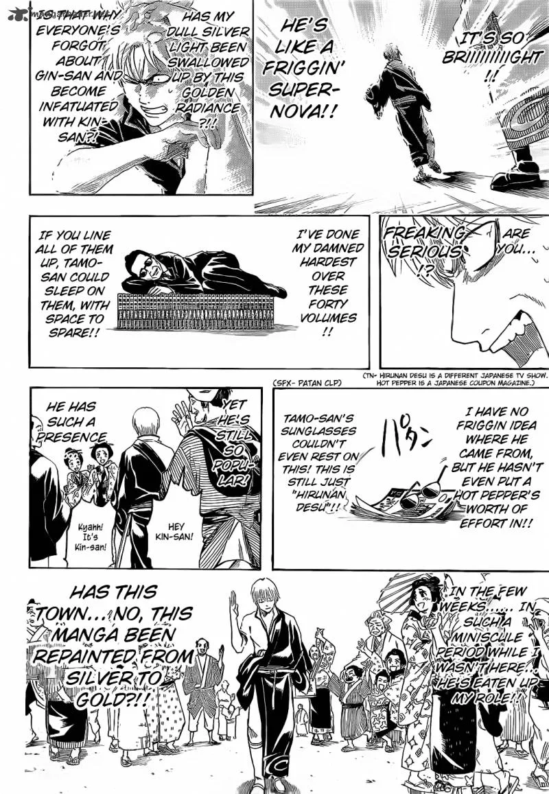 Gintama Chapter 372 page 12