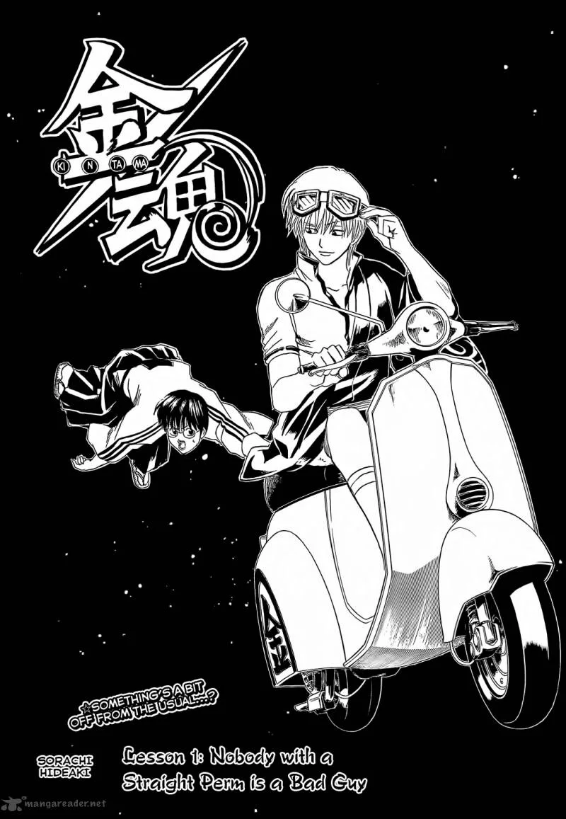 Gintama Chapter 372 page 4