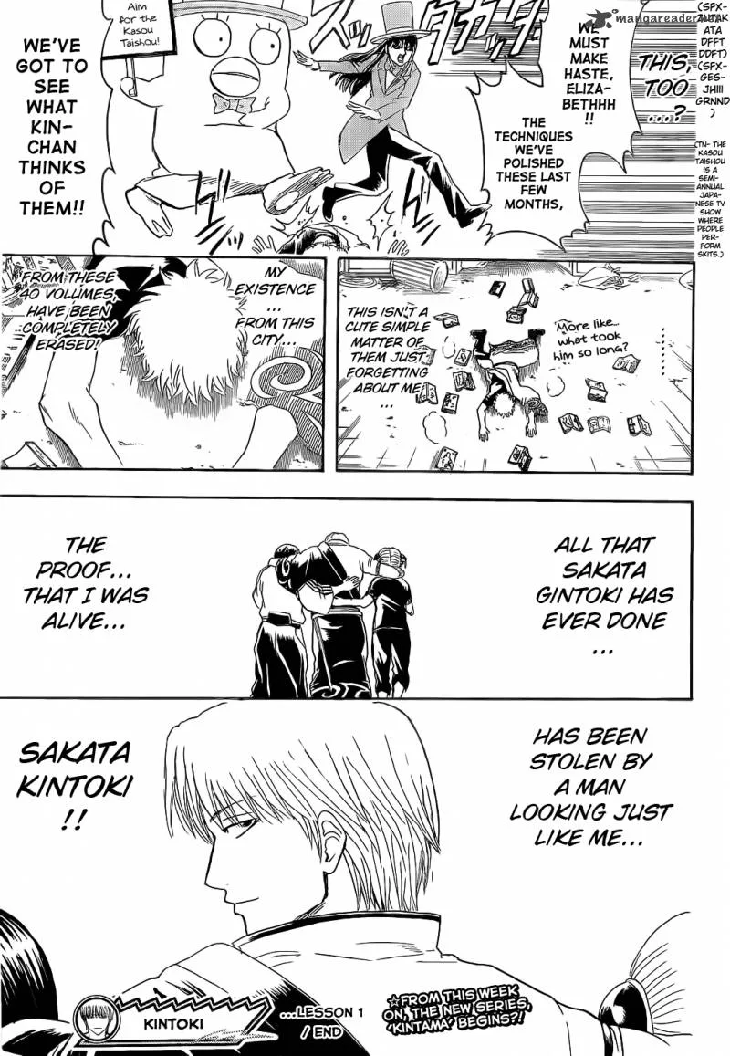 Gintama Chapter 372 page 19