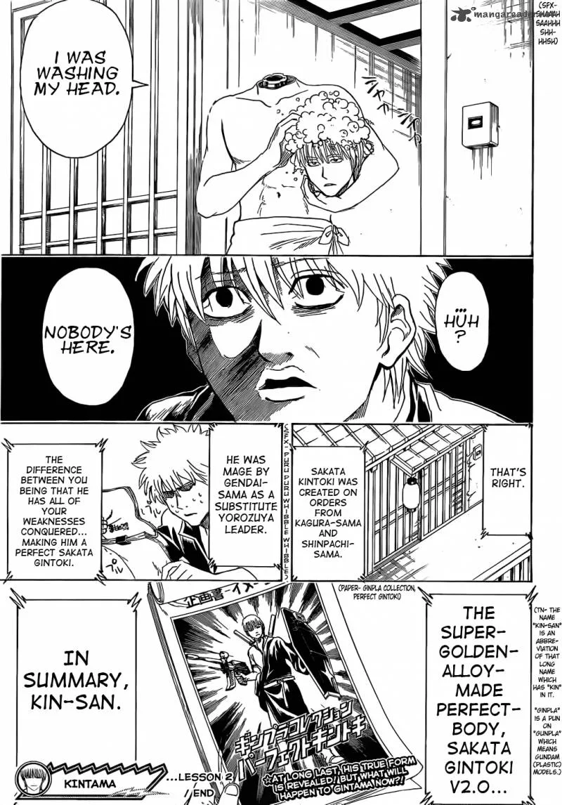 Gintama Chapter 373 page 19