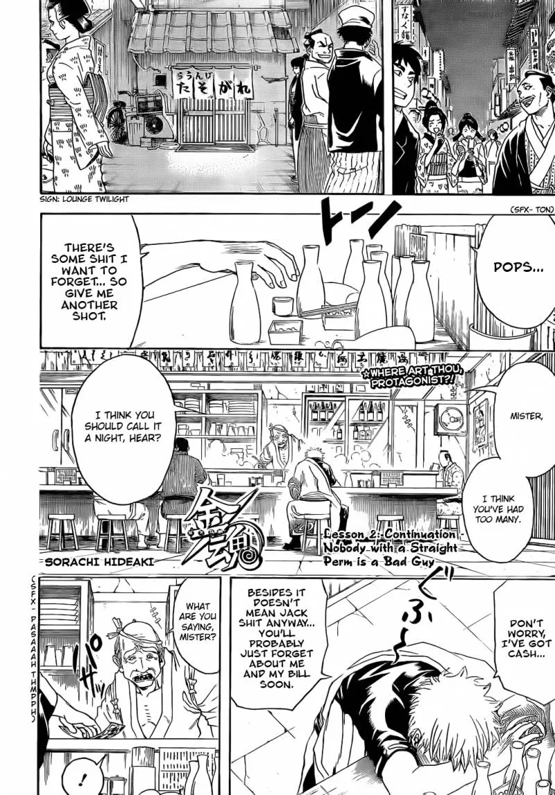 Gintama Chapter 373 page 2
