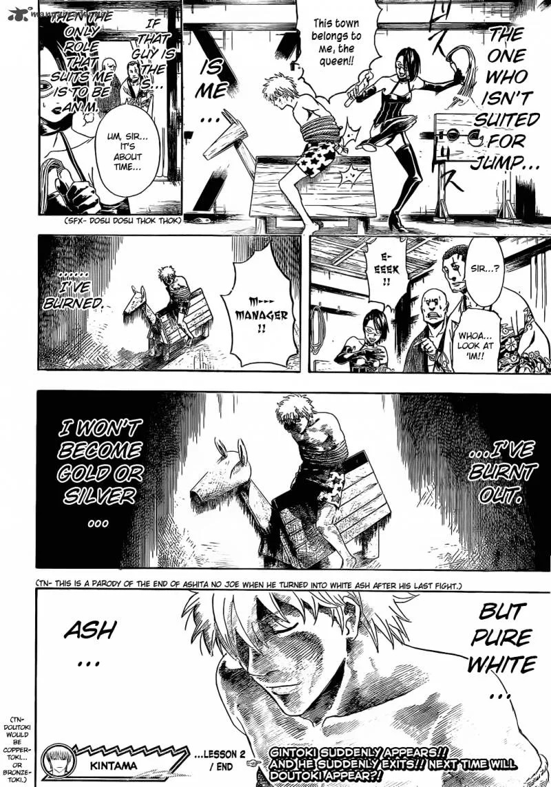 Gintama Chapter 373 page 8