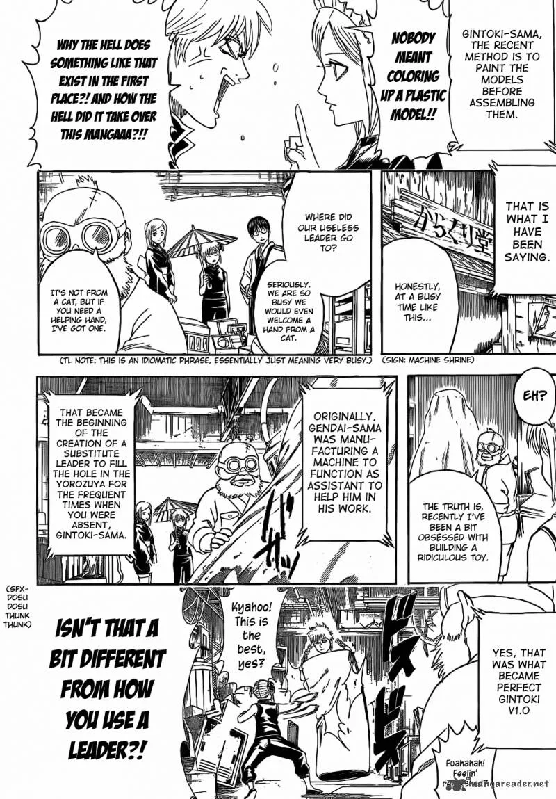 Gintama Chapter 374 page 2