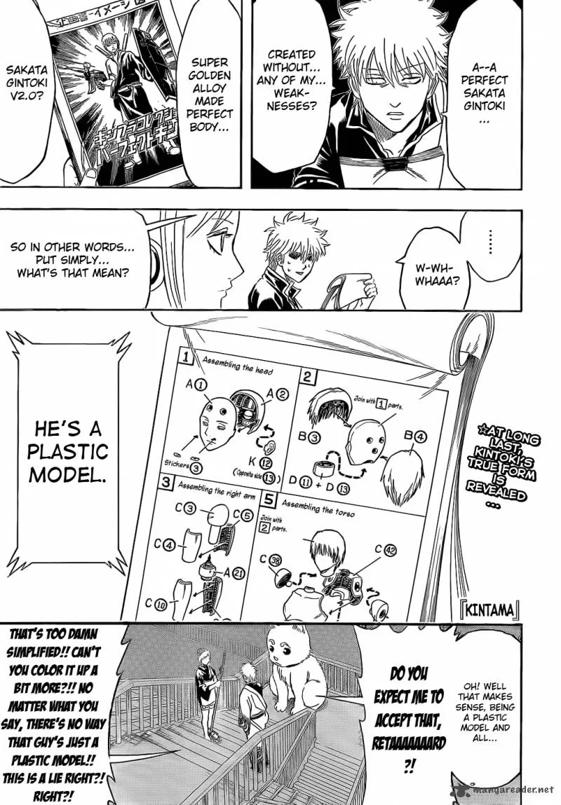Gintama Chapter 374 page 1