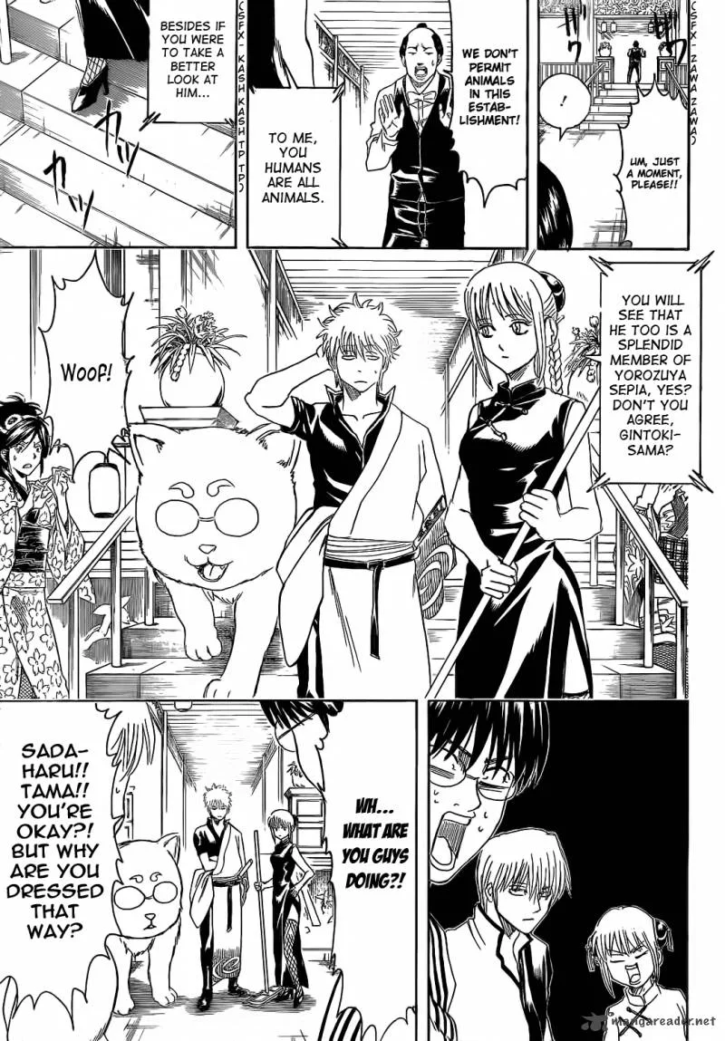 Gintama Chapter 374 page 9