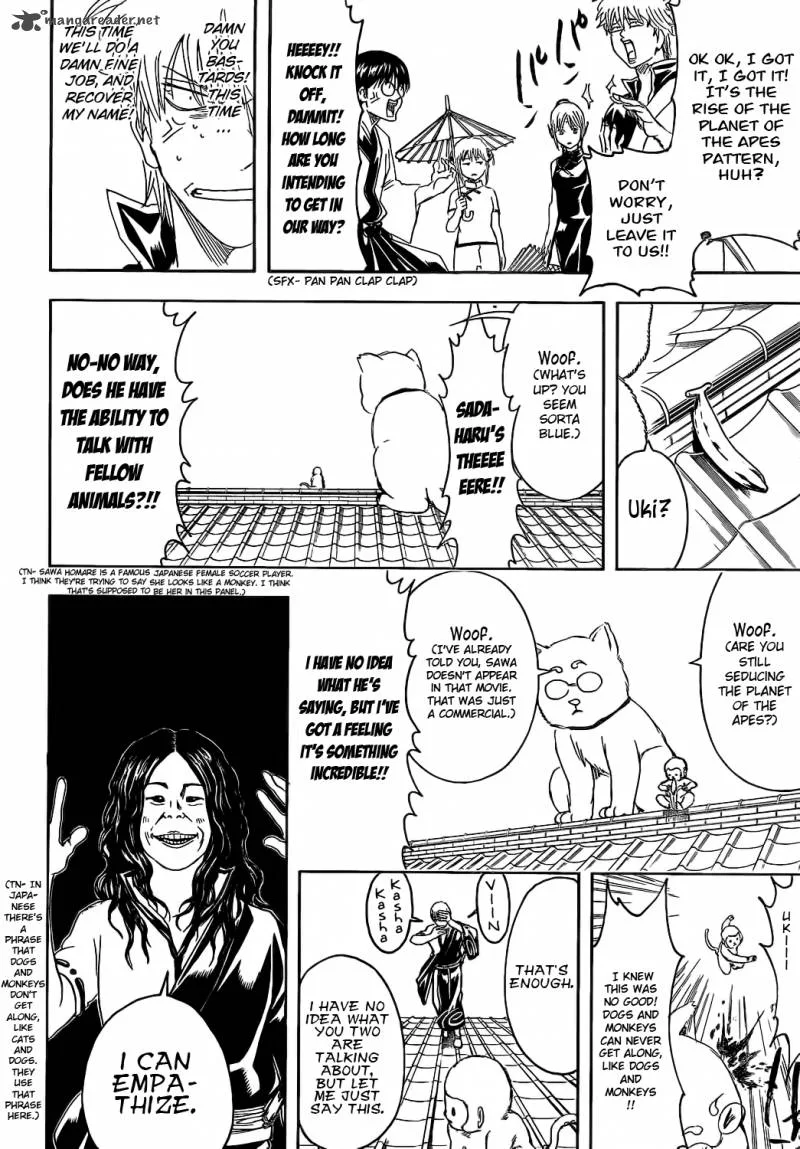 Gintama Chapter 374 page 14