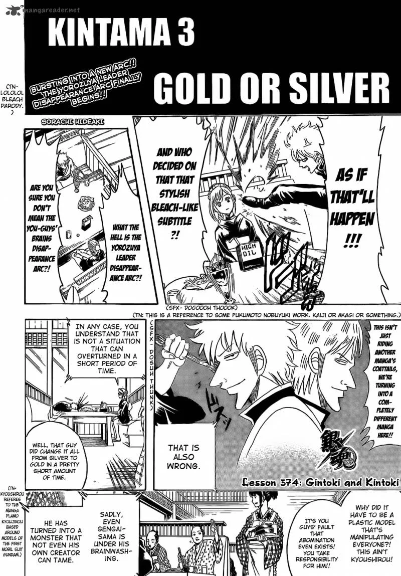 Gintama Chapter 374 page 6