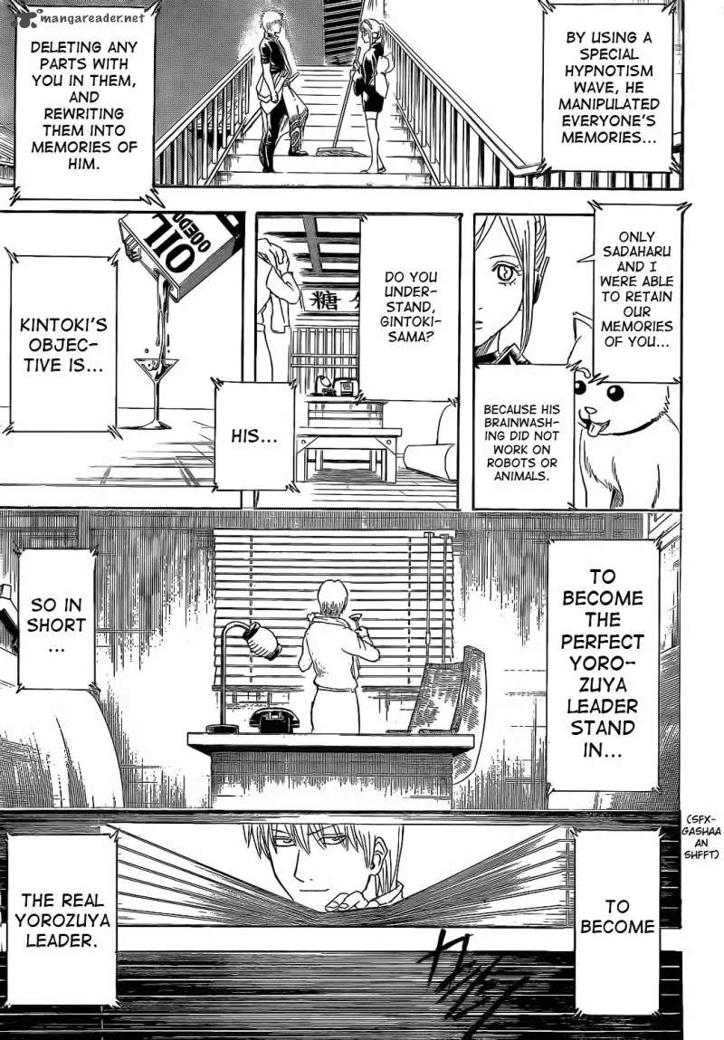 Gintama Chapter 374 page 5