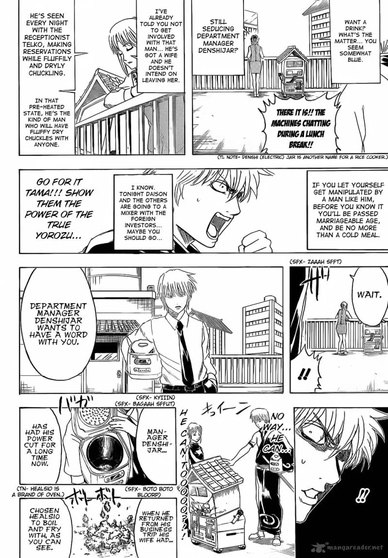Gintama Chapter 374 page 12