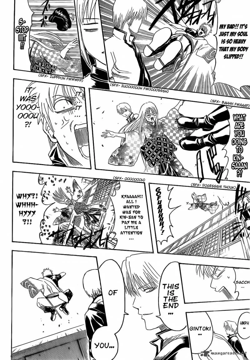 Gintama Chapter 374 page 18