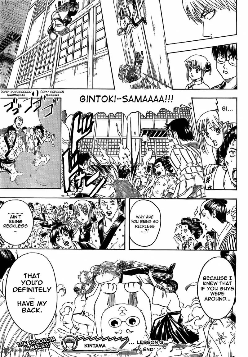 Gintama Chapter 374 page 19