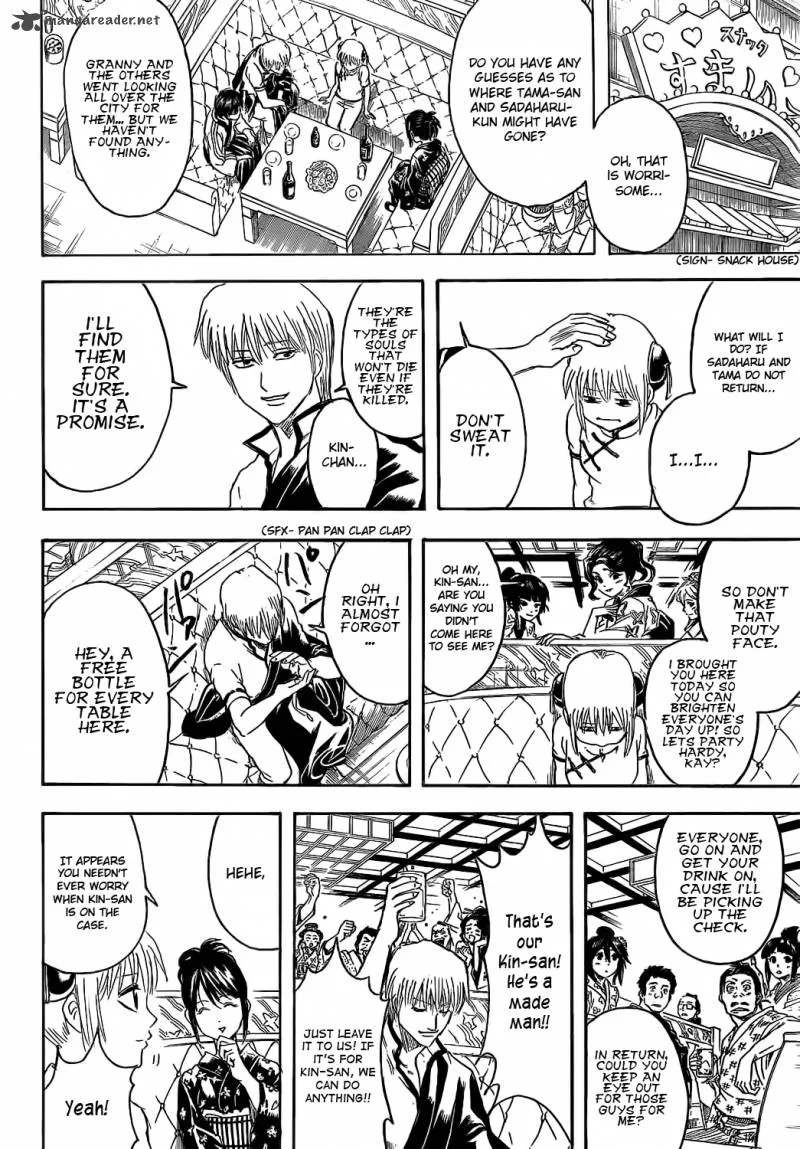 Gintama Chapter 374 page 8