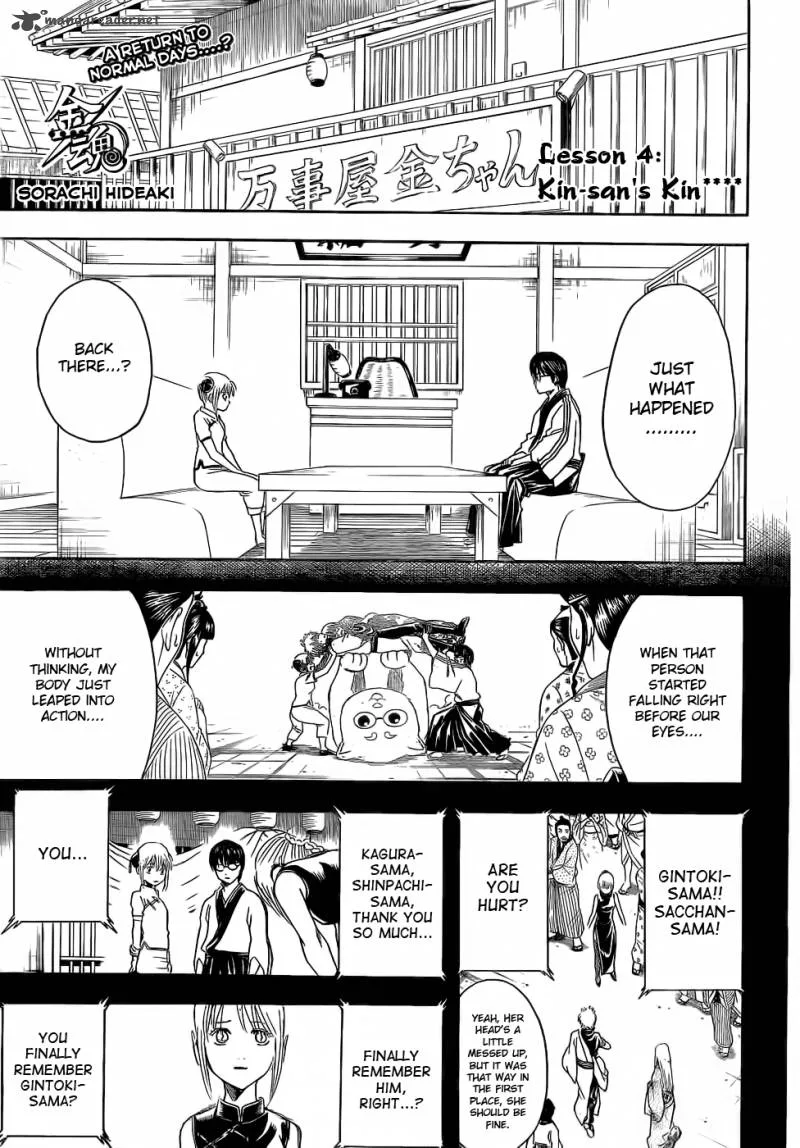 Gintama Chapter 375 page 1