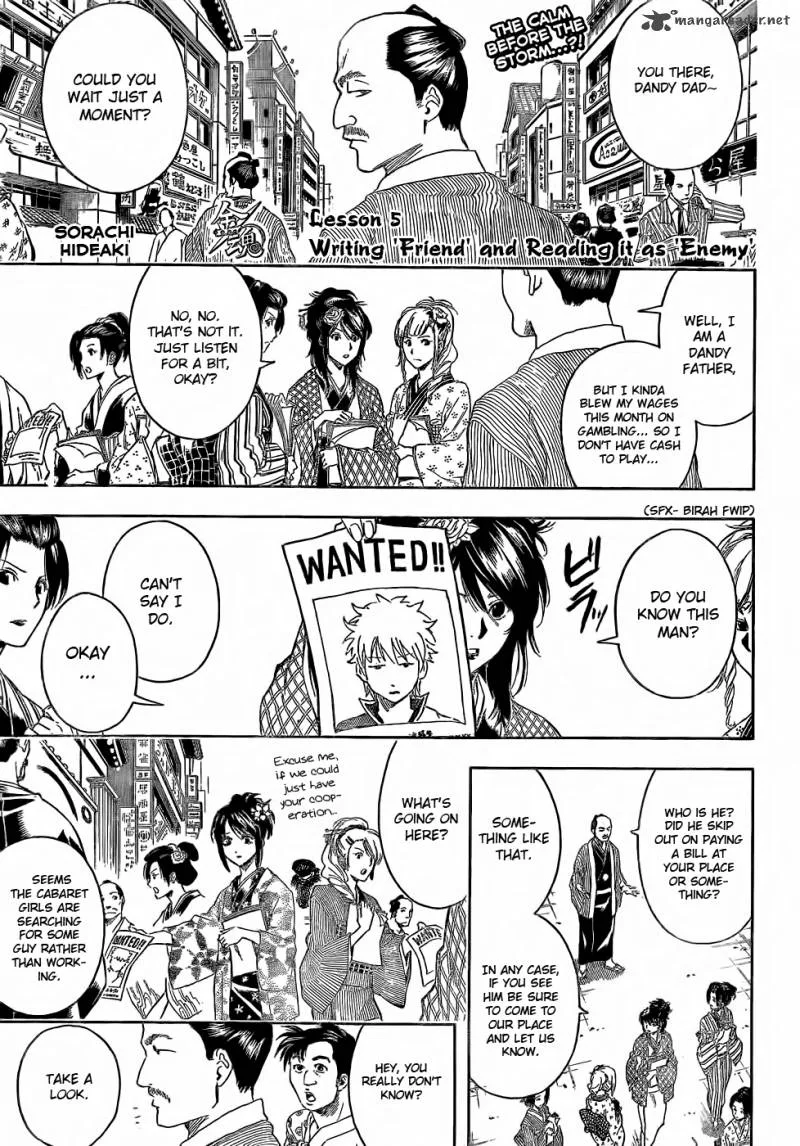 Gintama Chapter 376 page 2