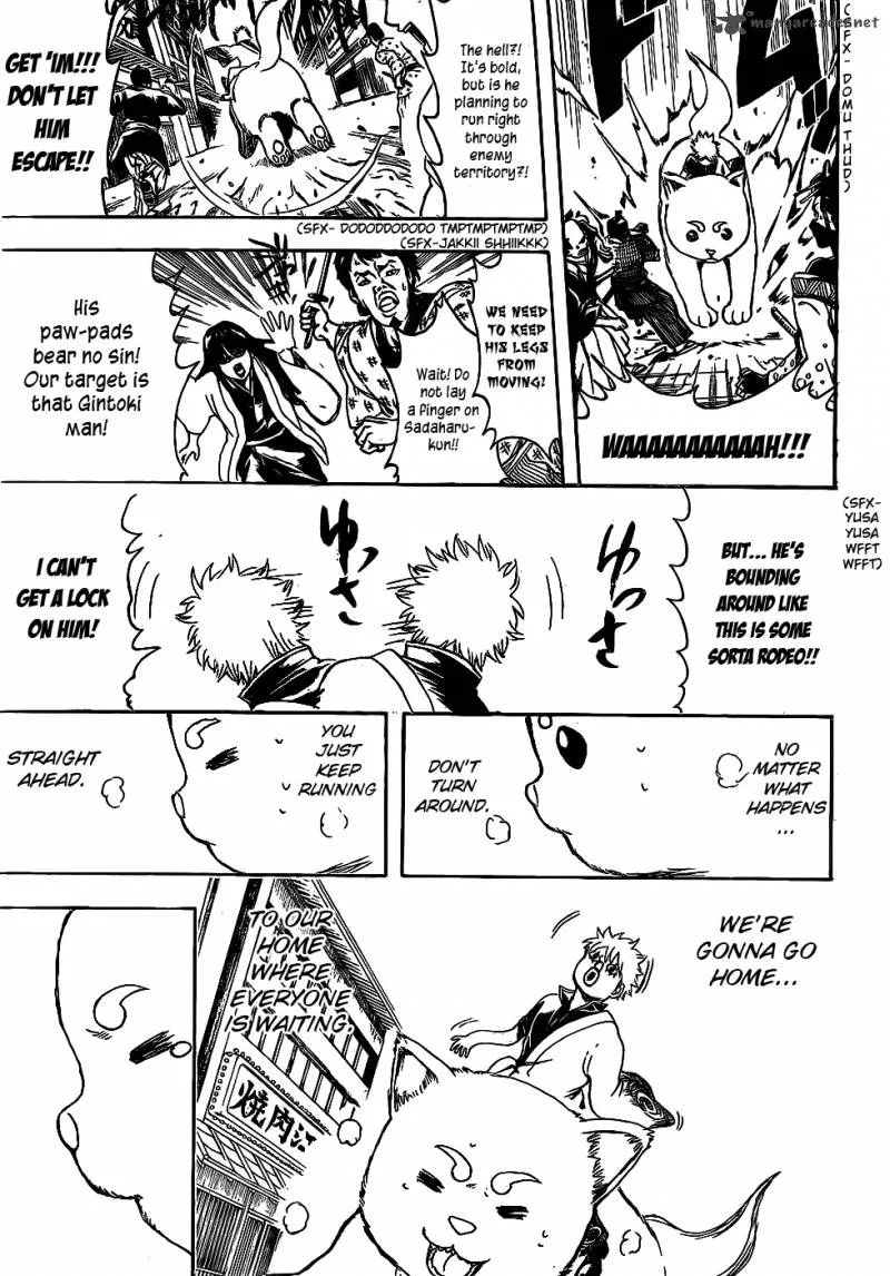 Gintama Chapter 376 page 16
