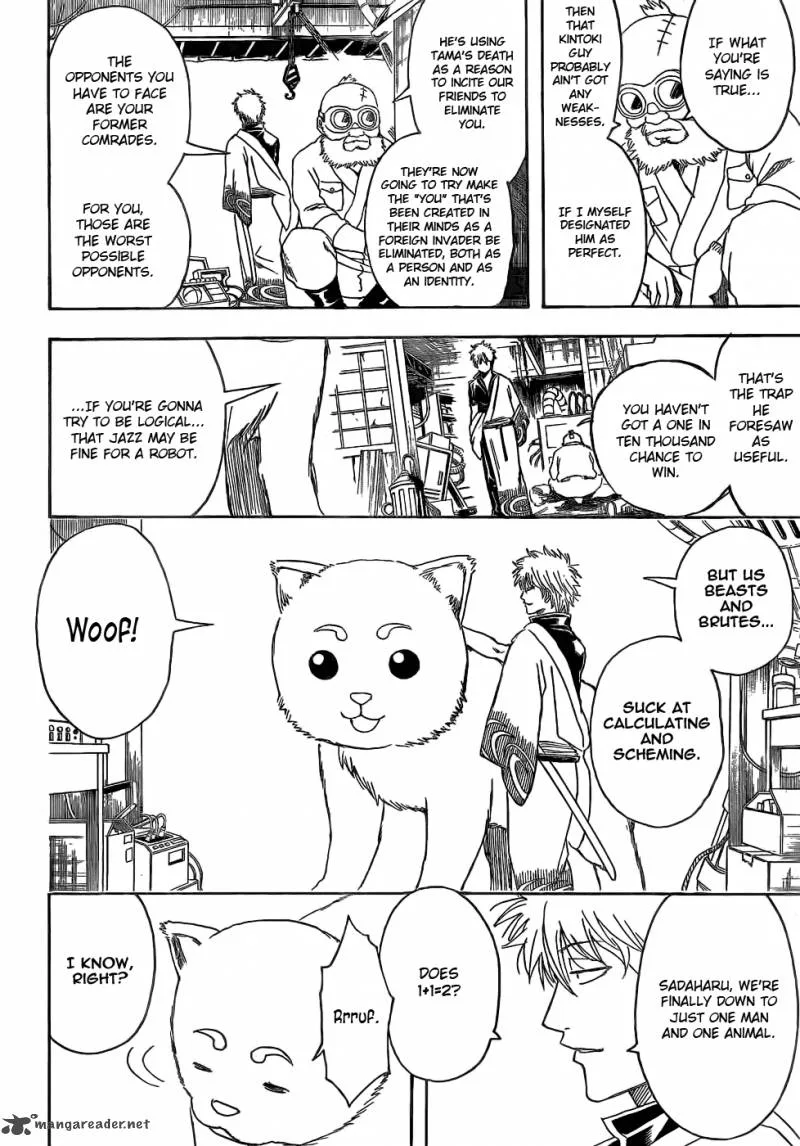 Gintama Chapter 376 page 7