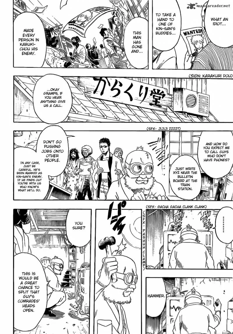 Gintama Chapter 376 page 5