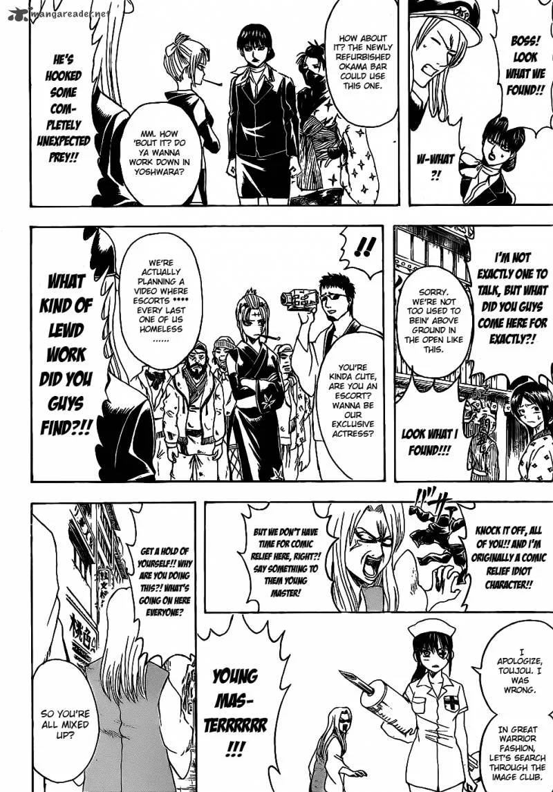 Gintama Chapter 376 page 11