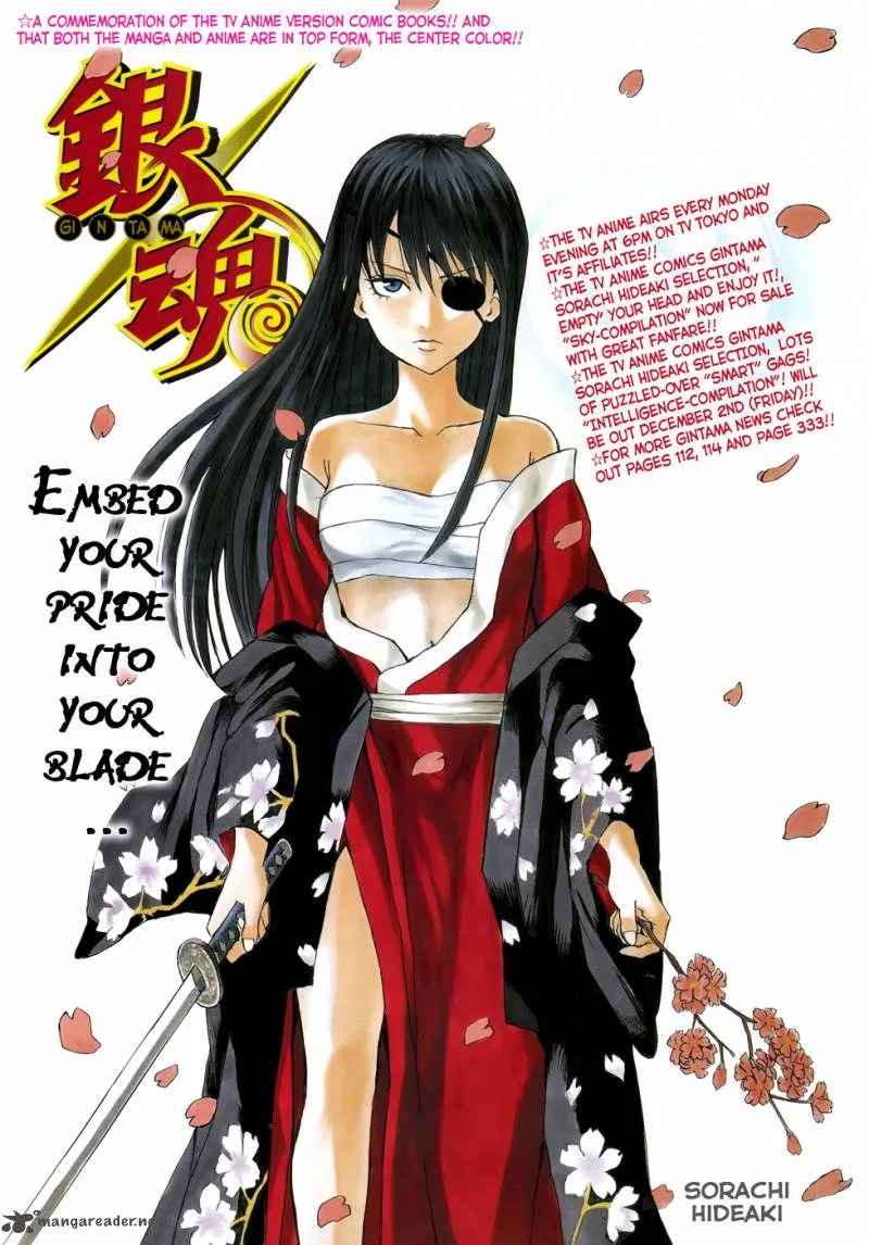 Gintama Chapter 376 page 1