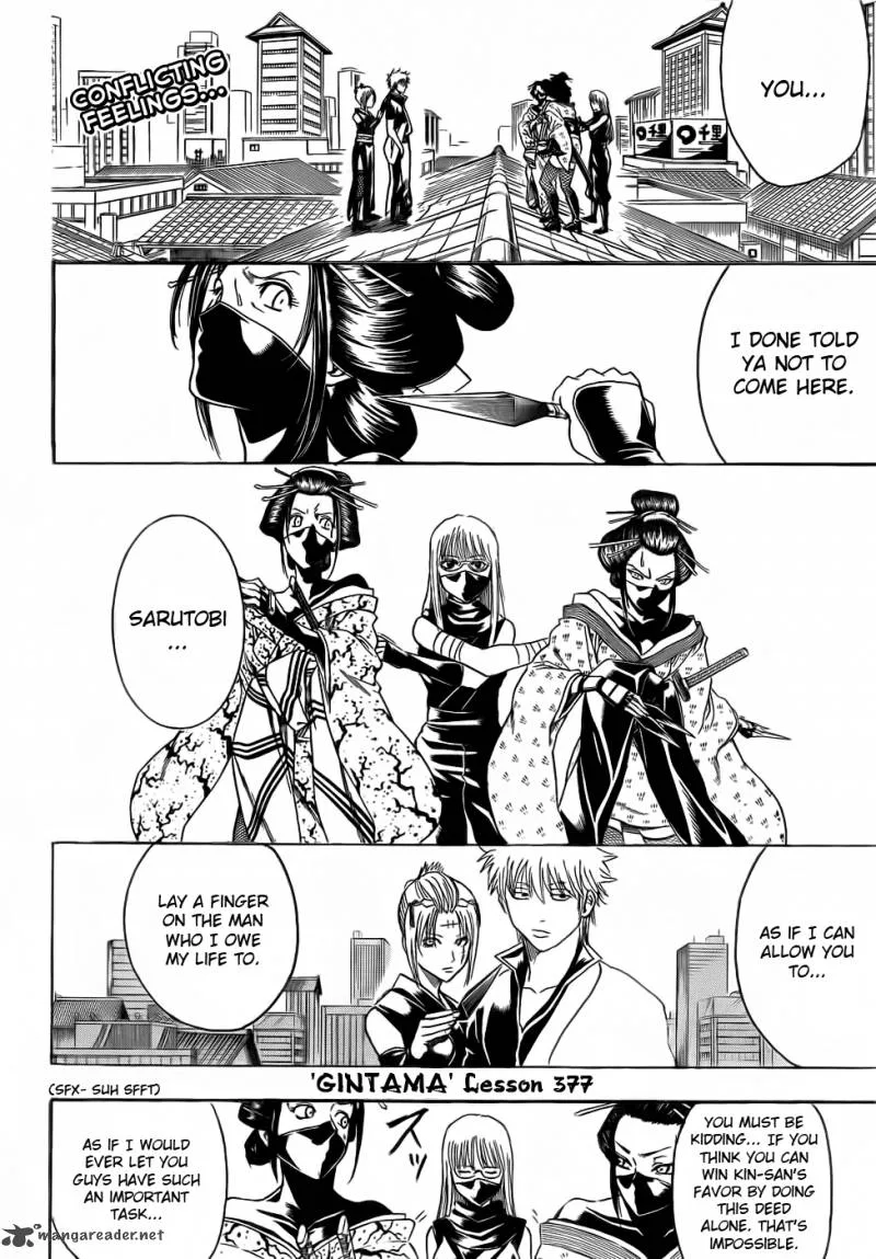 Gintama Chapter 377 page 2