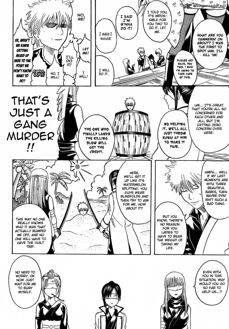 Gintama Chapter 377 page 4