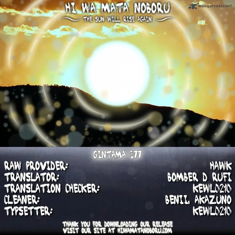 Gintama Chapter 377 page 20