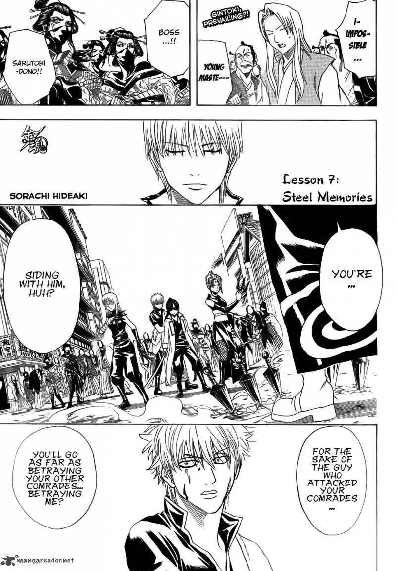 Gintama Chapter 378 page 1