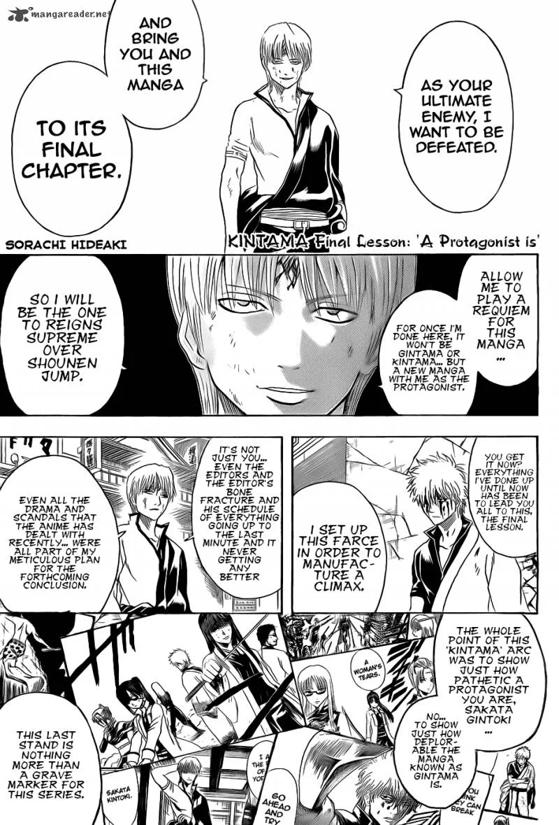 Gintama Chapter 379 page 7