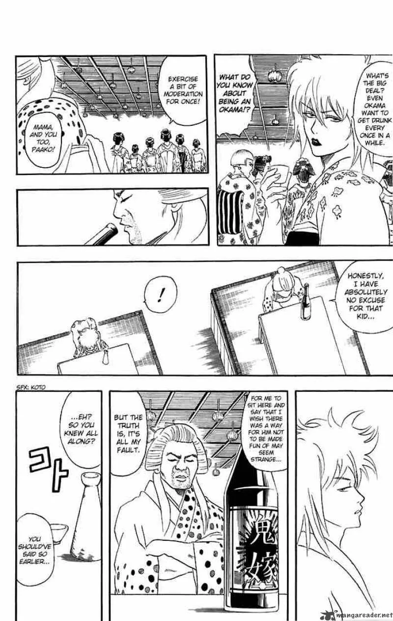 Gintama Chapter 38 page 16