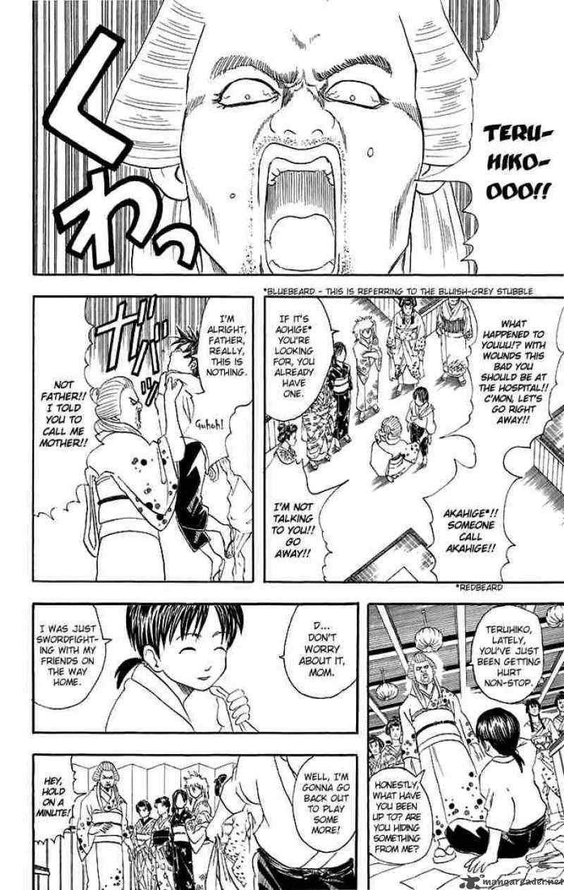 Gintama Chapter 38 page 12