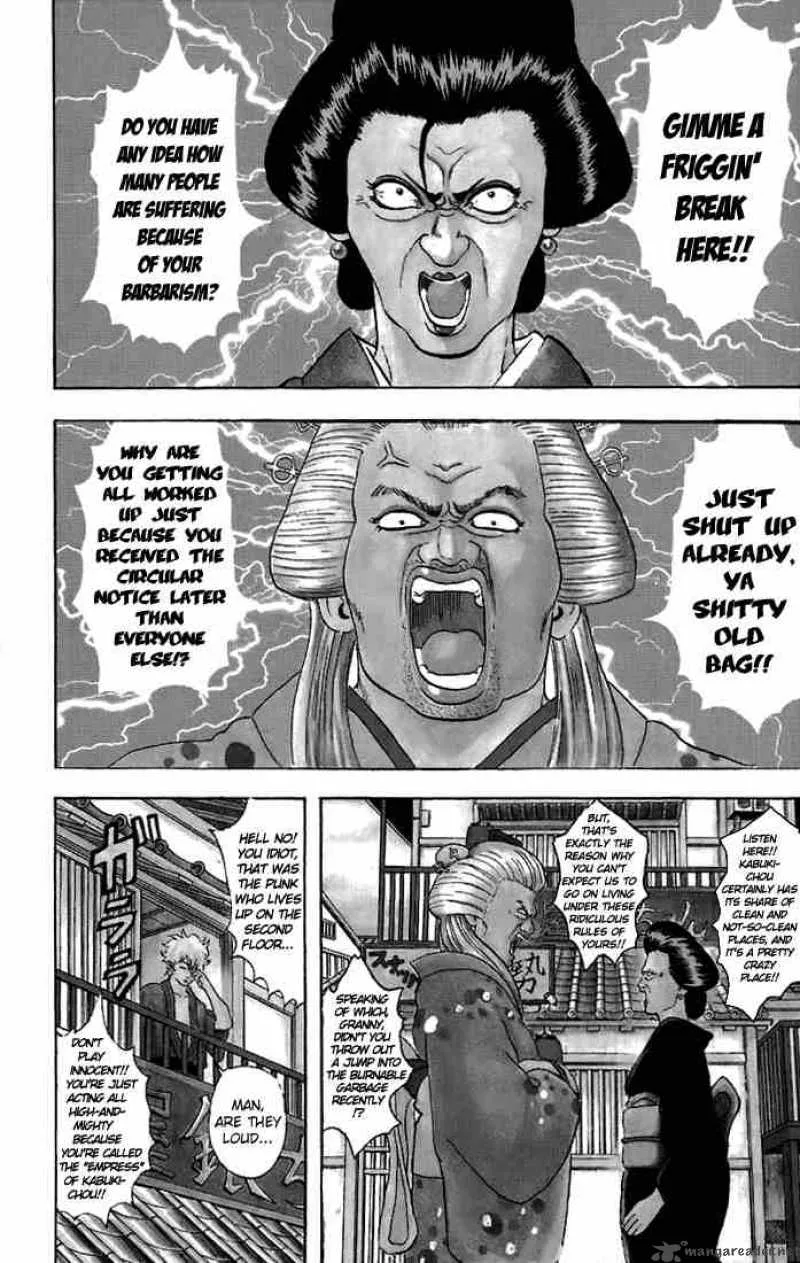 Gintama Chapter 38 page 2