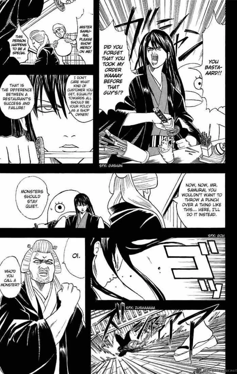 Gintama Chapter 38 page 7