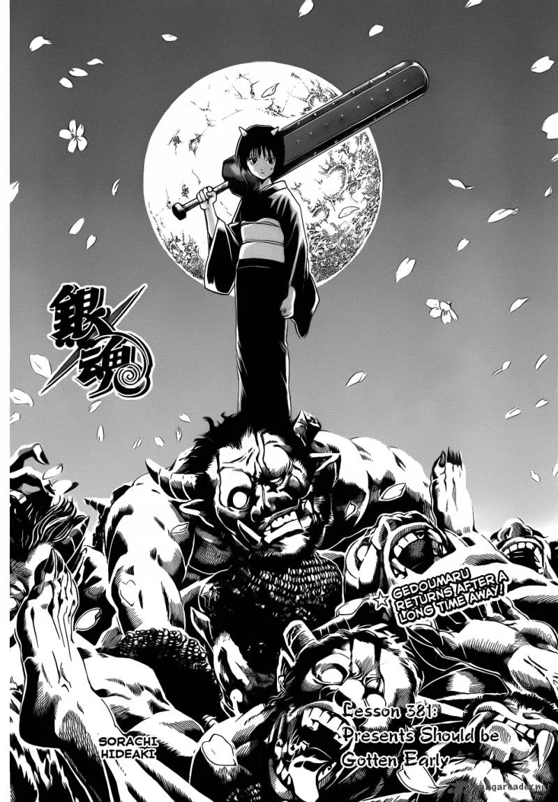 Gintama Chapter 381 page 4
