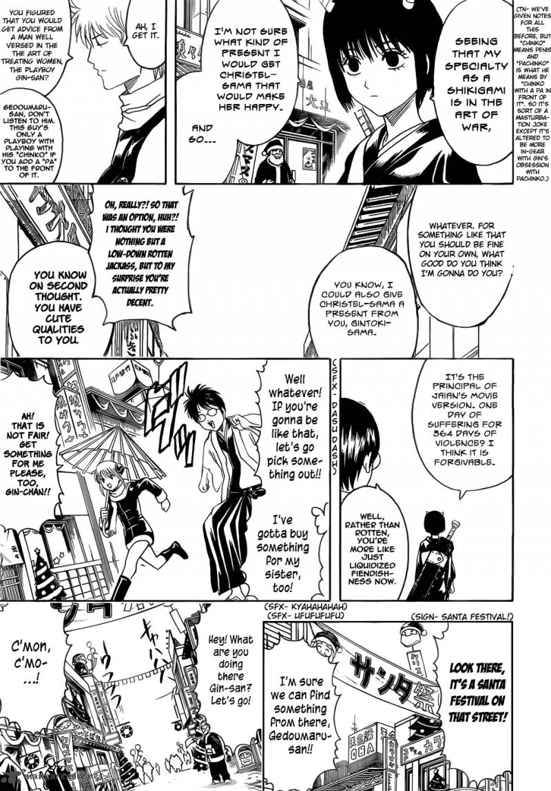Gintama Chapter 381 page 7