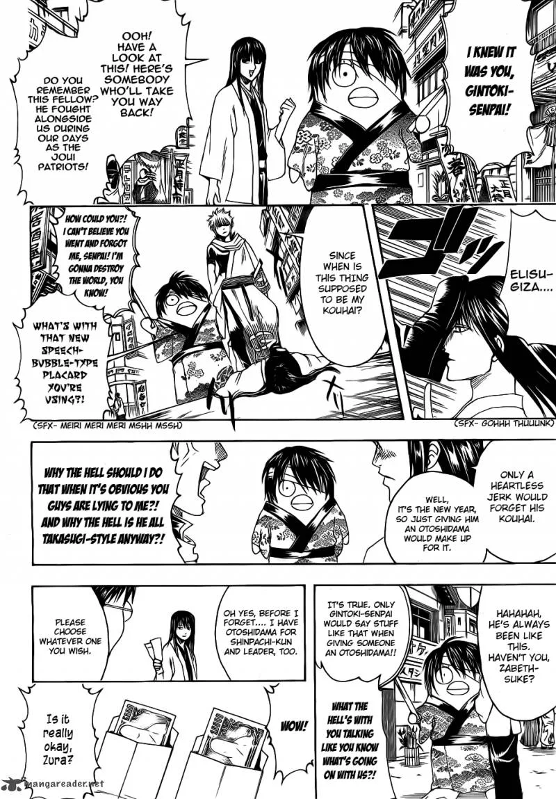 Gintama Chapter 382 page 14